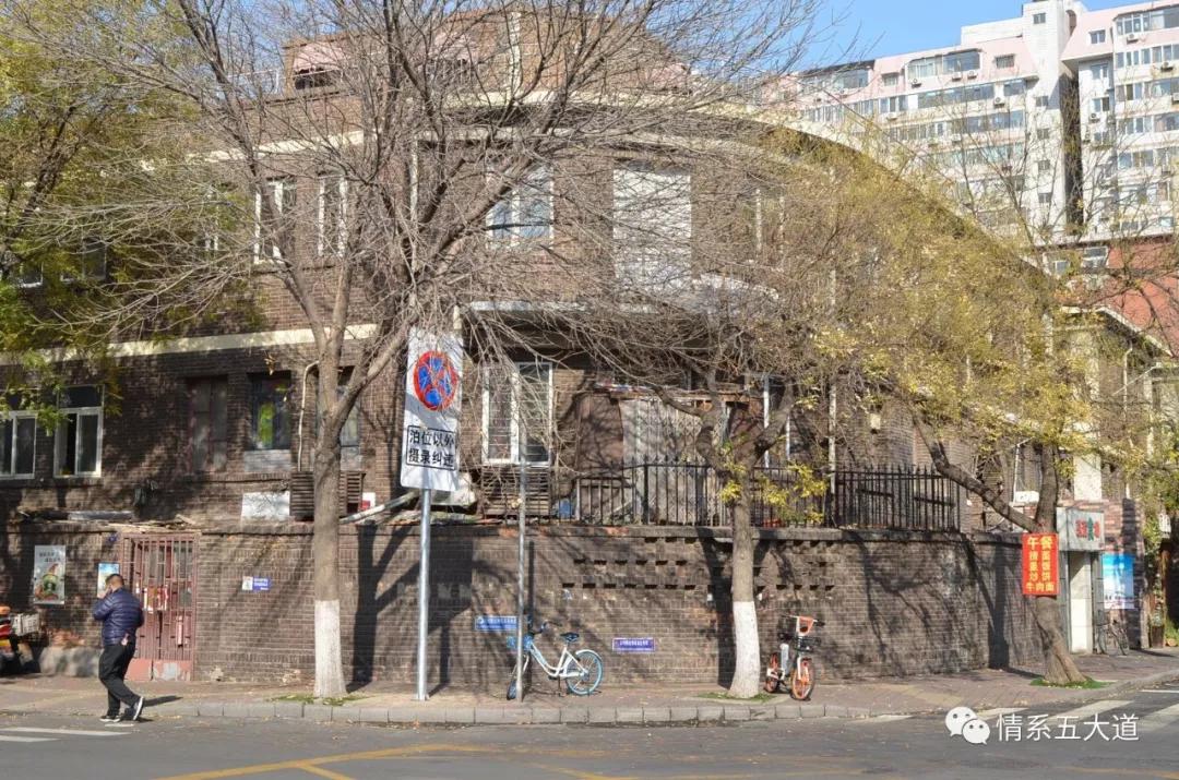 五大道：孕育天津现代医学的摇篮