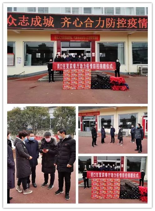 周口疫情店面开业了吗,周口疫情店面什么时候能正常营业