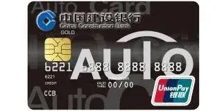 2020年建行信用卡提额预兆和操作攻略