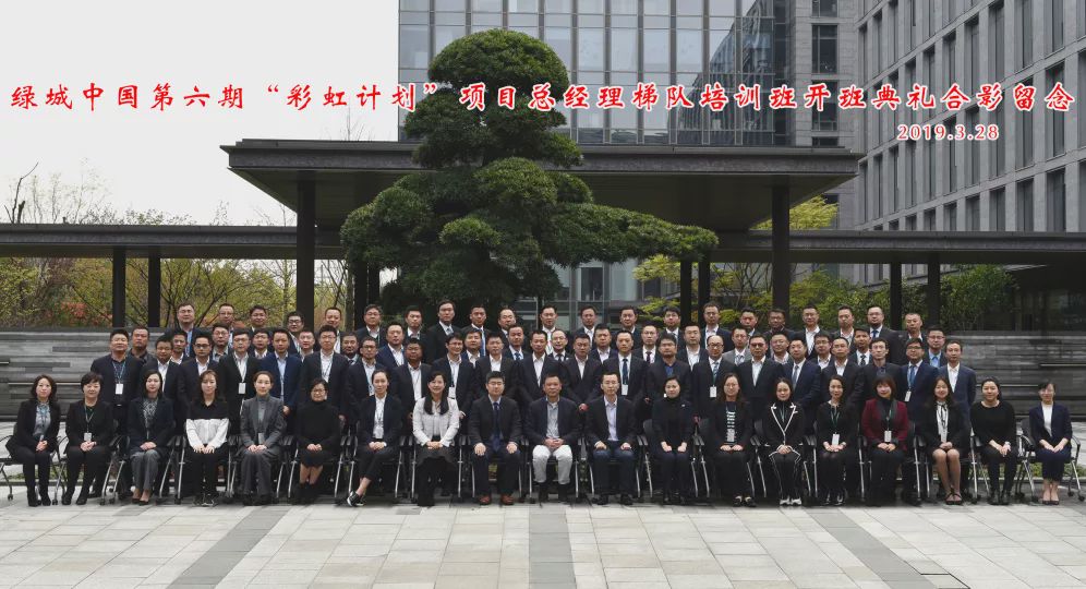 绿城大学一周年丨回首为前瞻，勉力而求索