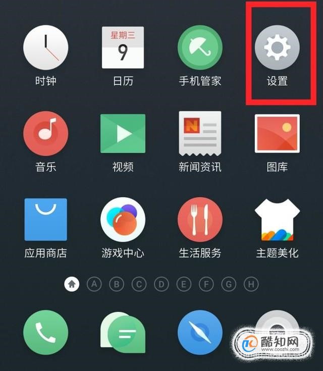 传承千百年的拜年：因为疫情，今年用VOLTE高清视频