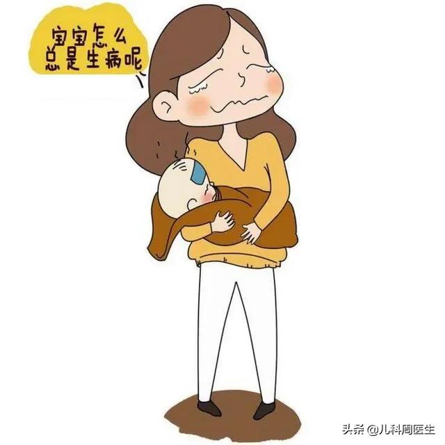 孩子爱生病，动不动拿免疫力说事，看清楚这几方面的原因吧