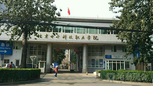 全国高职院校排名教育部公布,前景好的中高职院校有哪些