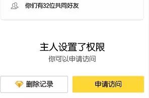 QQ上线20年可注销：有多少互删好友的，曾互道晚安