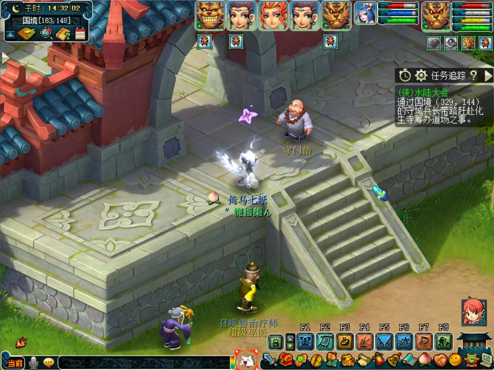 梦幻西游侠士水陆最快攻略,梦幻西游侠士水陆大会