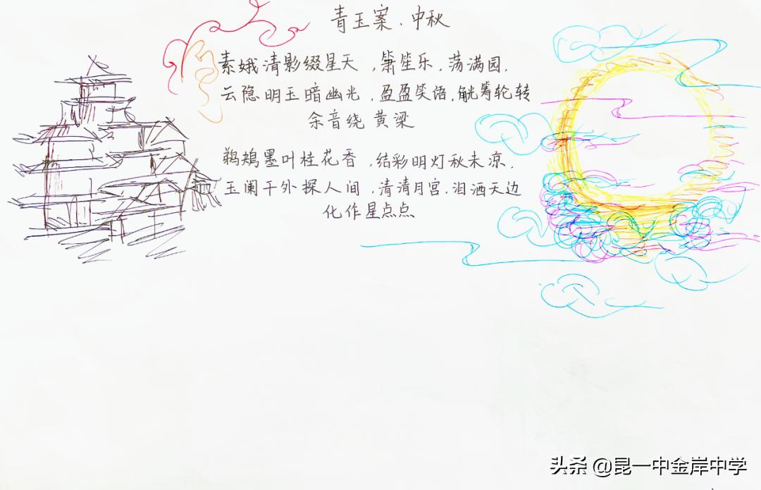 看诗里飞花，感家国情怀