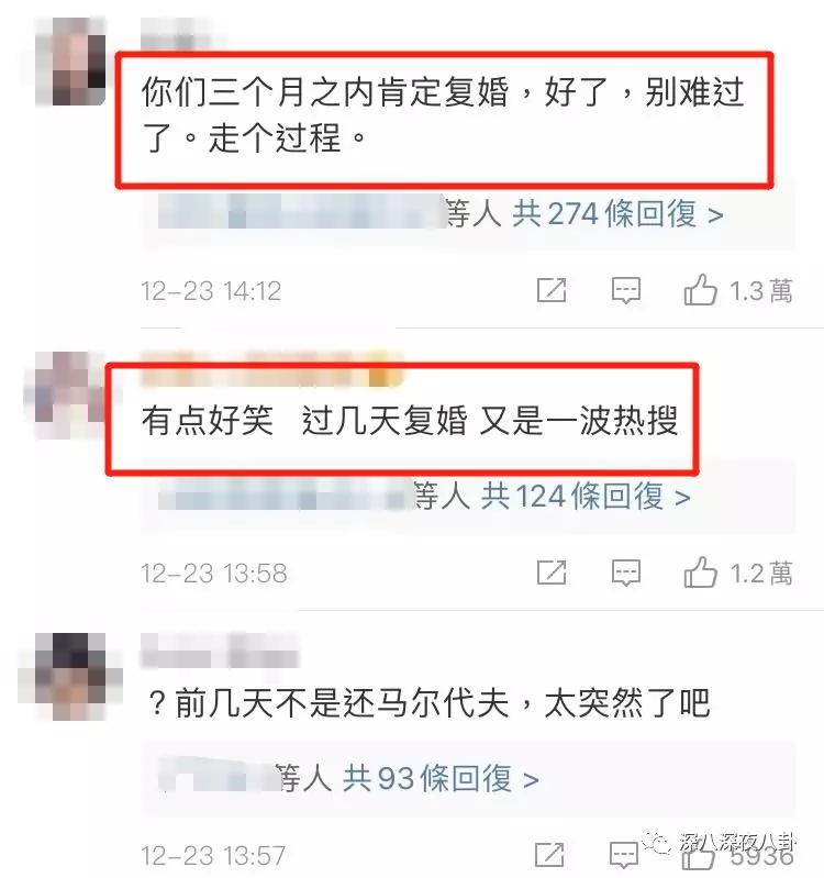 她这一辈子的感情就要过完了，结果我还单身着呢