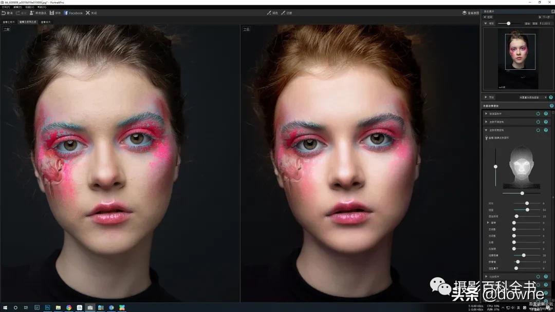 ps磨皮用哪款软件好,ps磨皮到底有多强