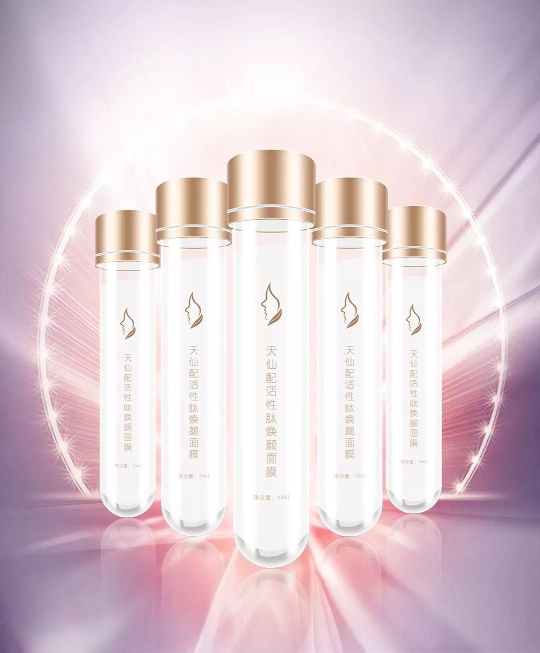 天仙面膜,天仙配面膜