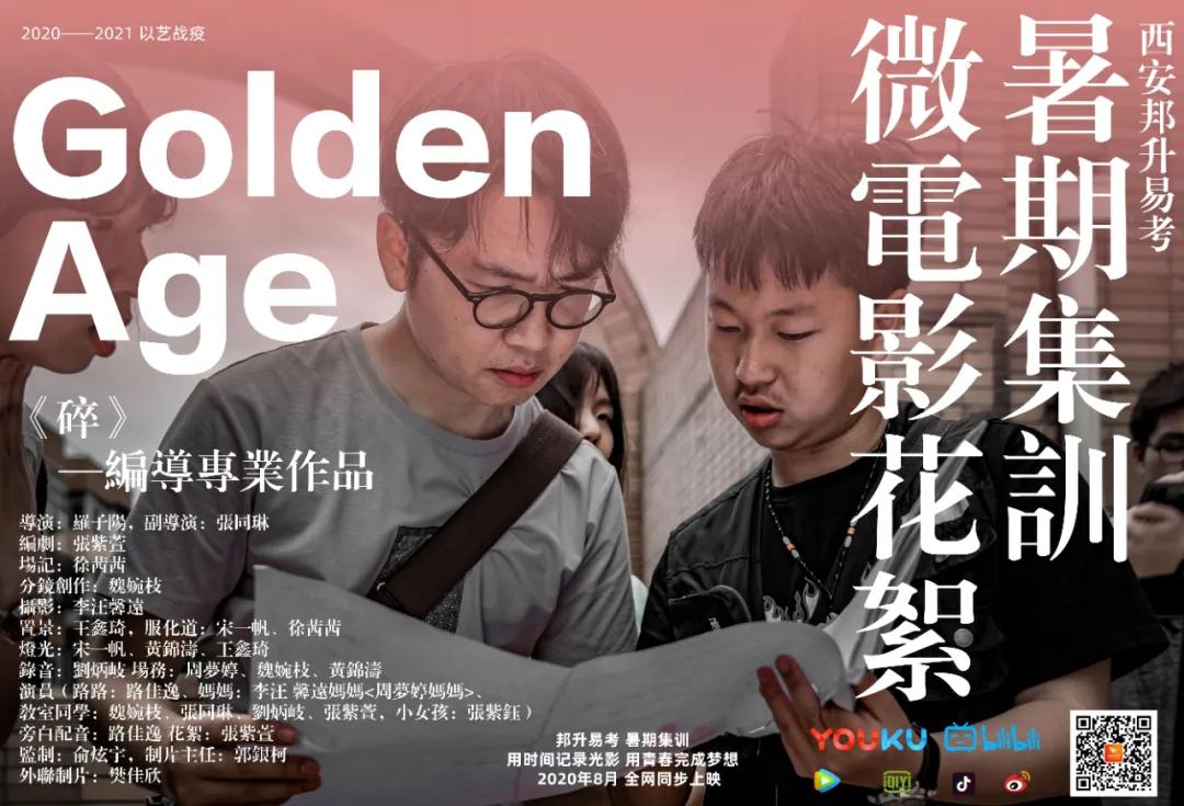 艺考编导生就业前景,陕西高考艺考编导专业分类及前景