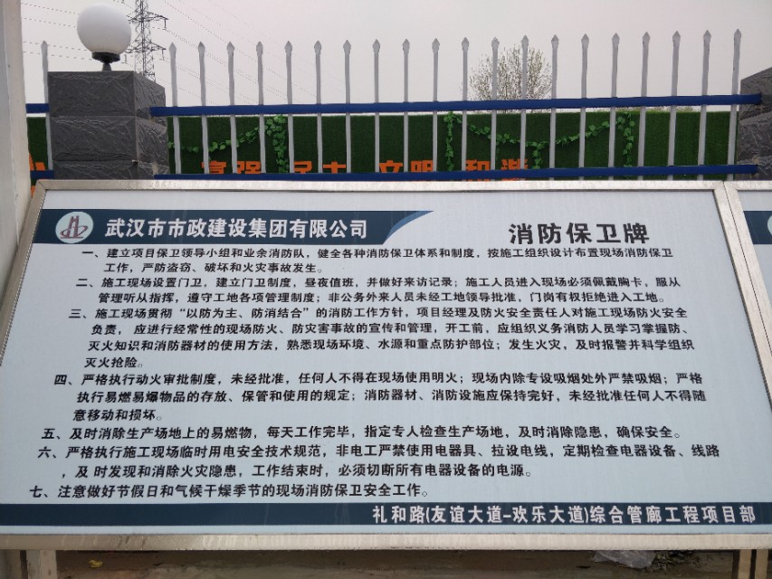 武汉礼和路综合管廊,礼和路综合管廊