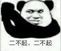 盘点二次元经典语录,二次元尬黑语录