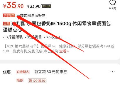 物联网那些事儿,物联网哪个平台正规