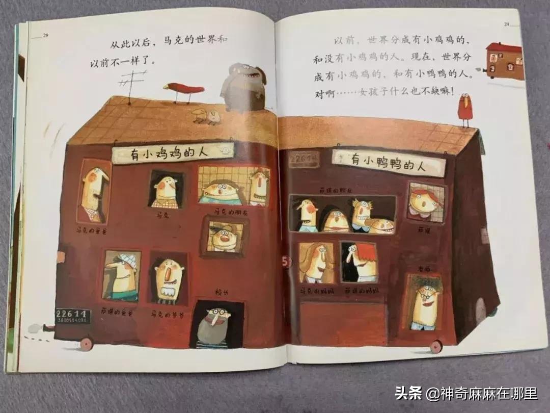 乔治小王子喜欢芭蕾舞,乔治小王子羞涩高冷