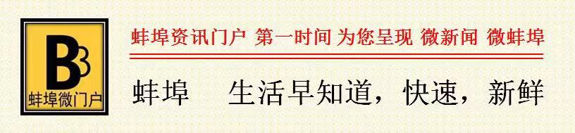 蚌埠国购是哪一年的房,蚌埠国购广场会破产吗