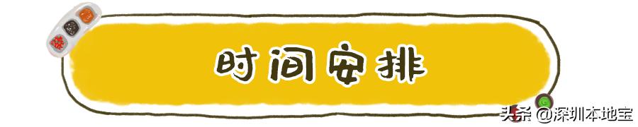 深圳惠民消费券摇号,深圳宝安消费券摇号申报