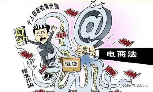 关于电商微商的税收等政策,电商微商怎么申报税