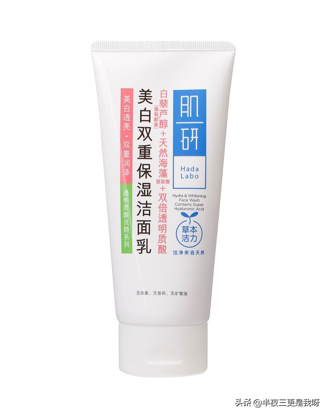 适合四十岁女人用的平价洗面奶,九十年代的平价洗面奶哪款好用