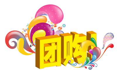 团购优惠券创新玩法,社区团购优惠券技巧