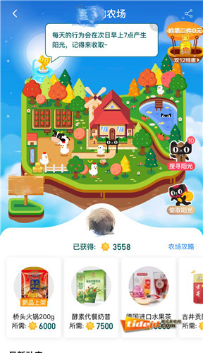 京东和拼多多的较量,拼多多阿里京东对比