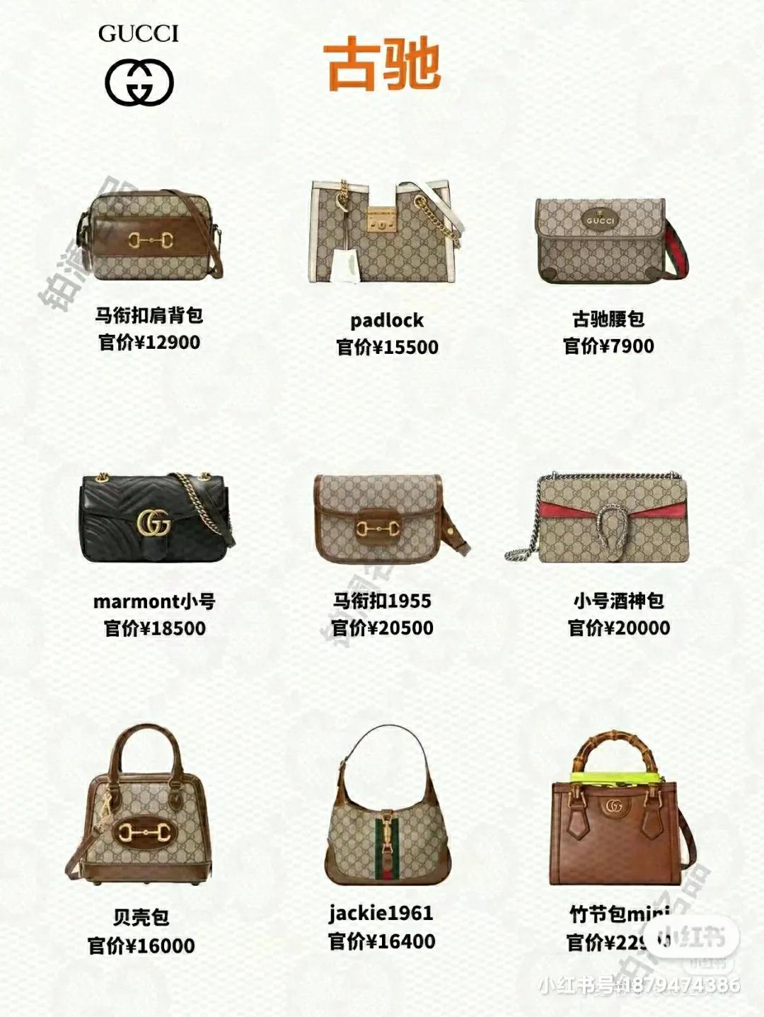 大牌推荐的包包有哪些,盘点十款烂大街的大牌包包