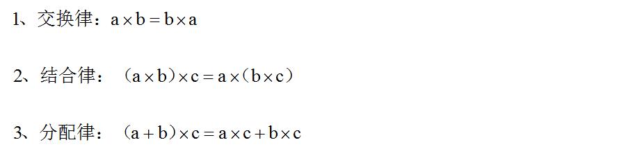 初一数学有理数知识点归纳大全,初一数学有理数知识点讲解