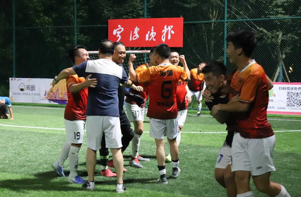 海曙好美秋千成为新科冠军！“宁波晚报杯”成人组圆满落幕