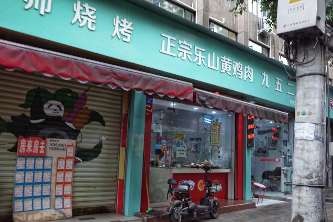 成都冷拌鸡哪家好吃,成都最好吃的凉拌鸡