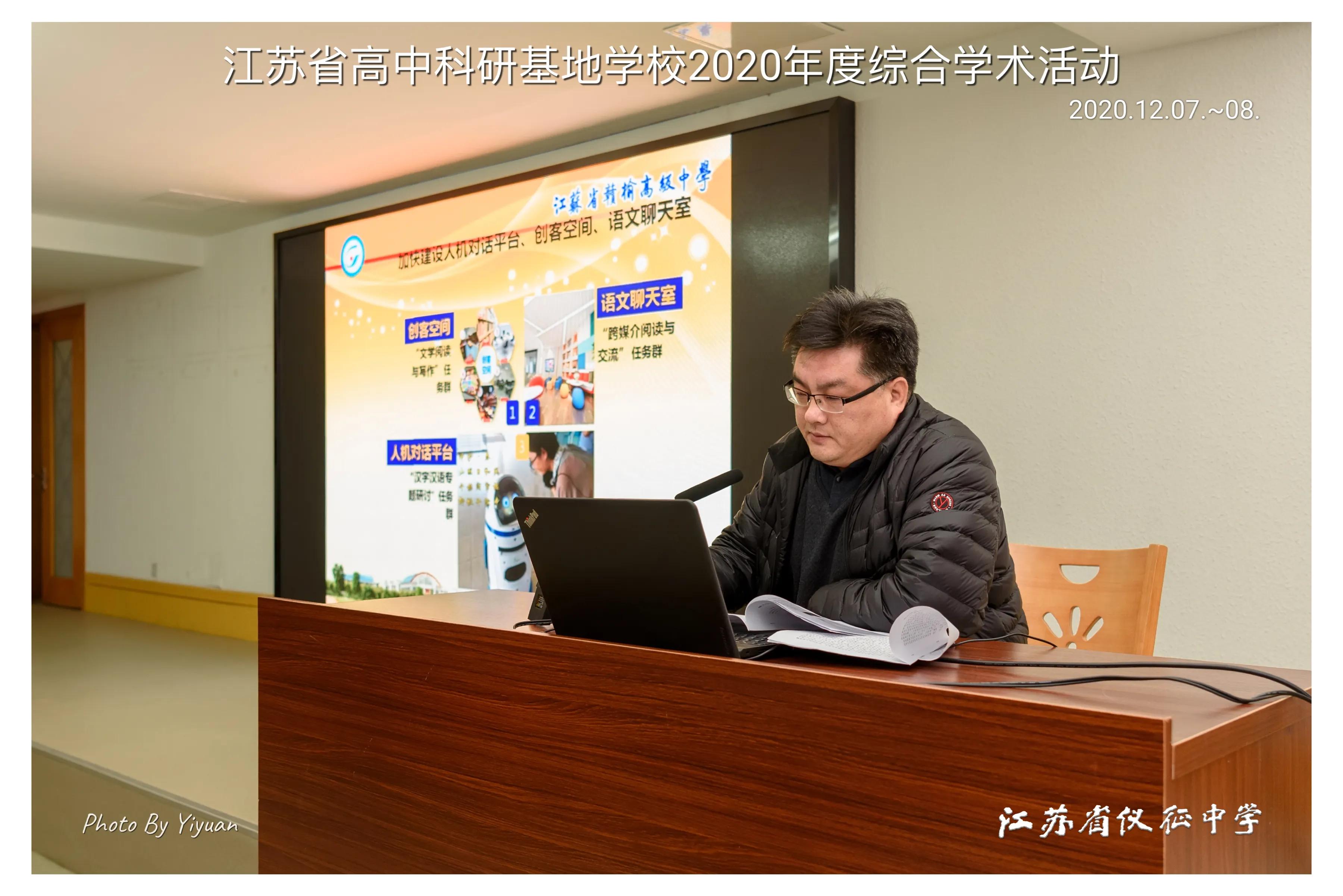 江苏新高考课程,江苏高中全面实施新课程