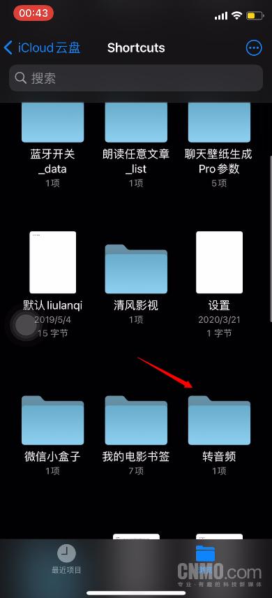 抖音常用音效表情素材哪里下载,抖音常用音效表情素材