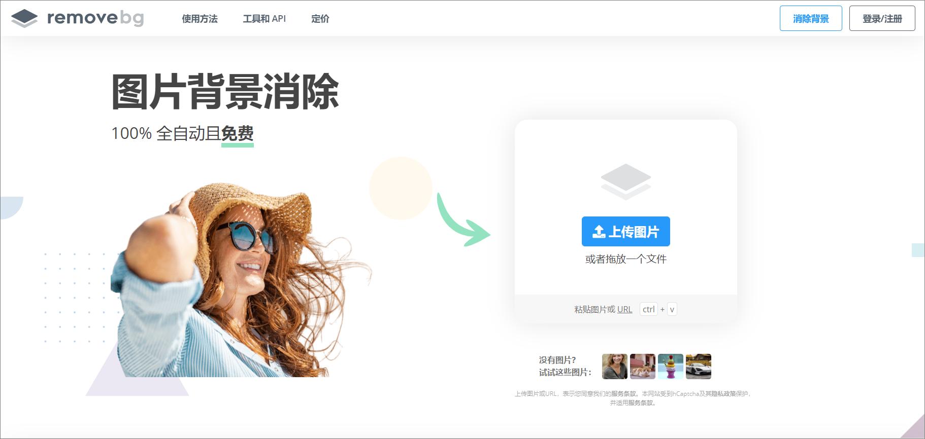 搞定ps抠图教程网址,5个ps抠图技法解决99%抠图难题