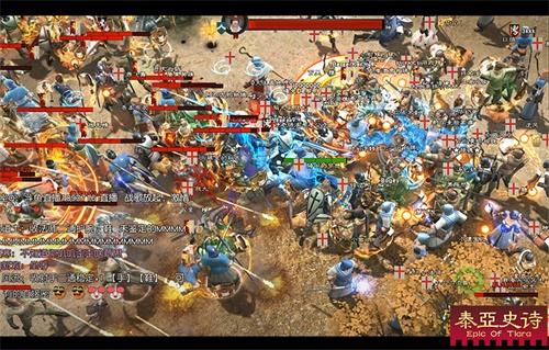 旧版泰亚史诗,泰亚史诗是我们一群人的狂欢