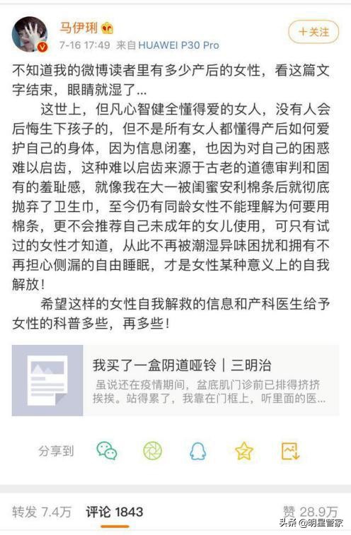 旗袍美探马伊琍造型惊艳,旗袍美探马伊琍演技浮夸