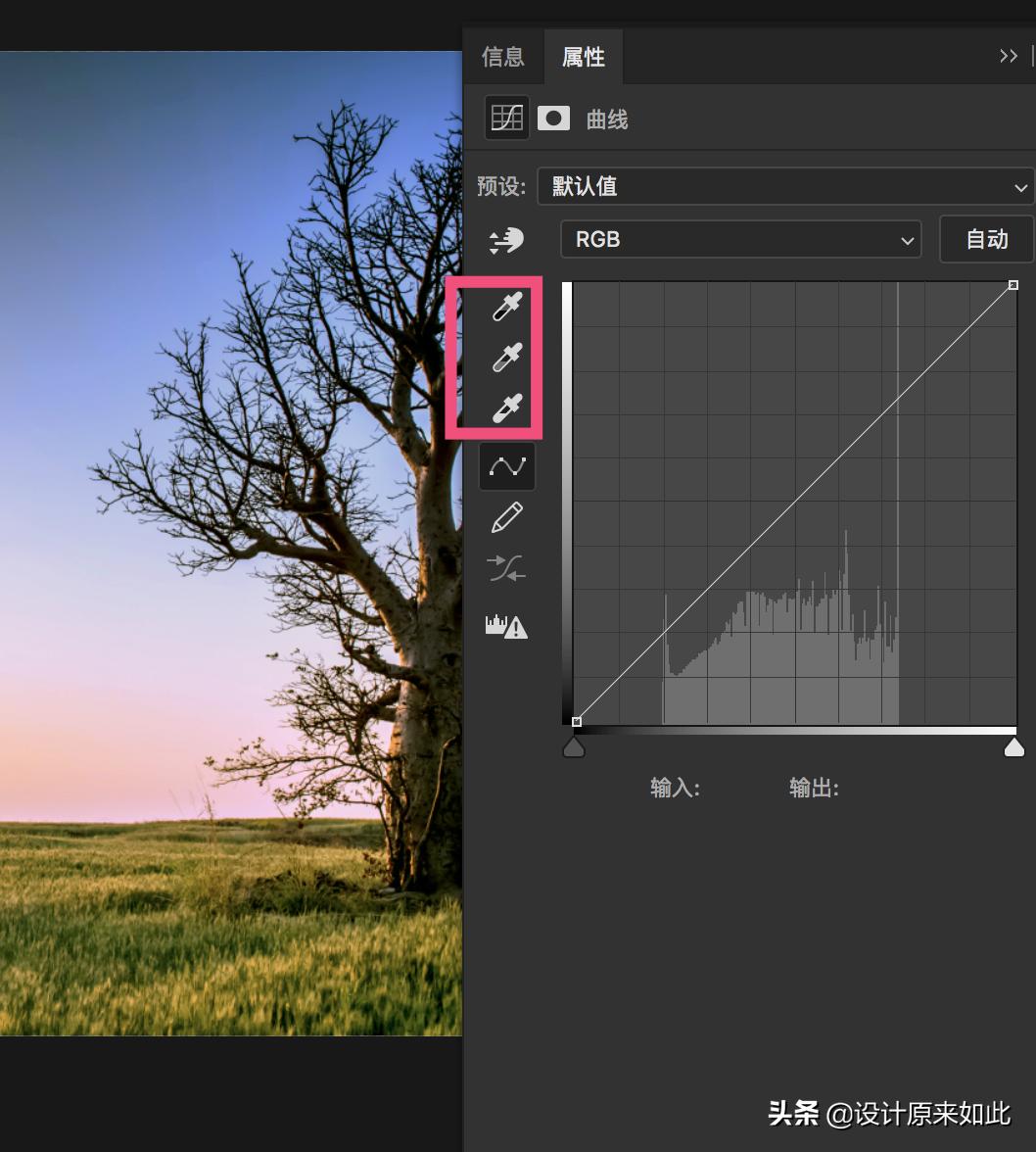 色阶工具怎么调整图片,ps文字色阶调色教程