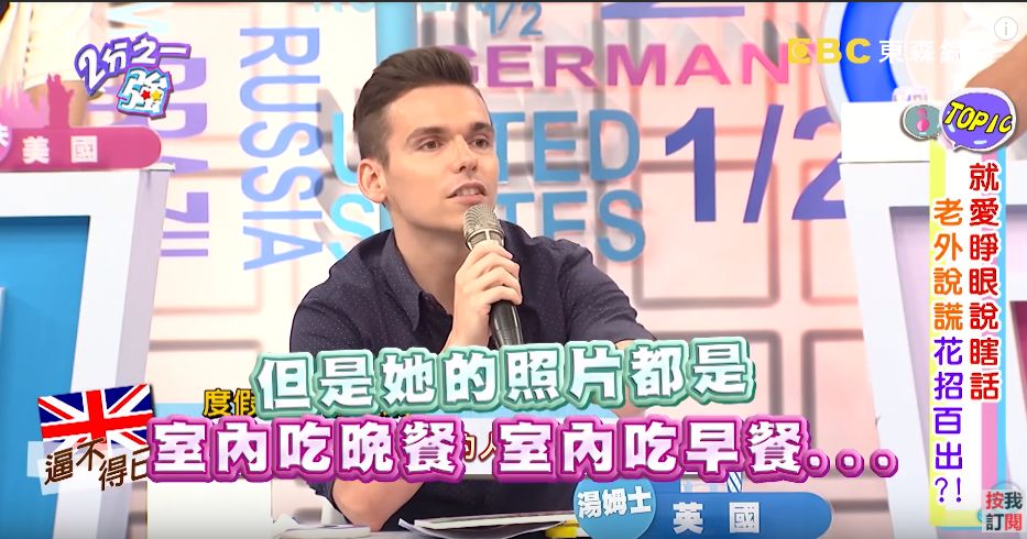 打架、裸奔在英国看场球赛，我的三观崩塌了：说好的绅士风度呢？