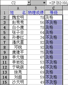 电子表格计算公式使用技巧,电子表格使用技巧大全
