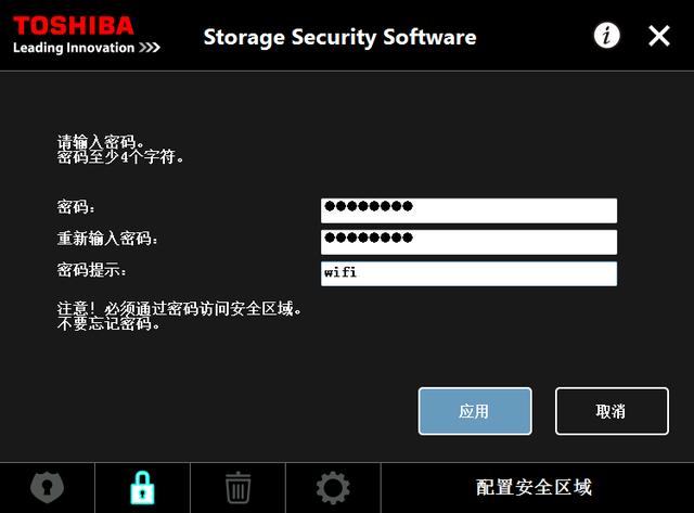 东芝移动硬盘slim1tb评测,东芝固态移动硬盘推荐评测