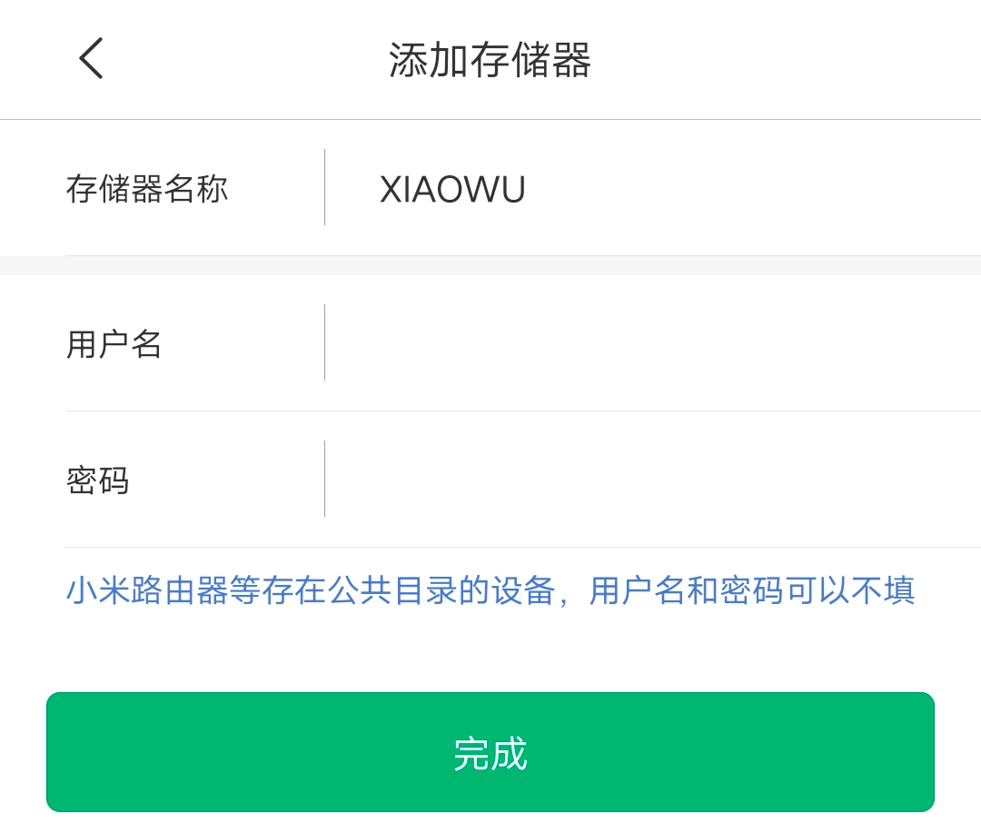 不想买云存储又不想买NAS？教你给小米摄像头建海量免费云存储