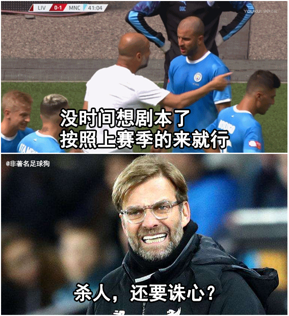 众所周知，七夕是个适合看球的日子