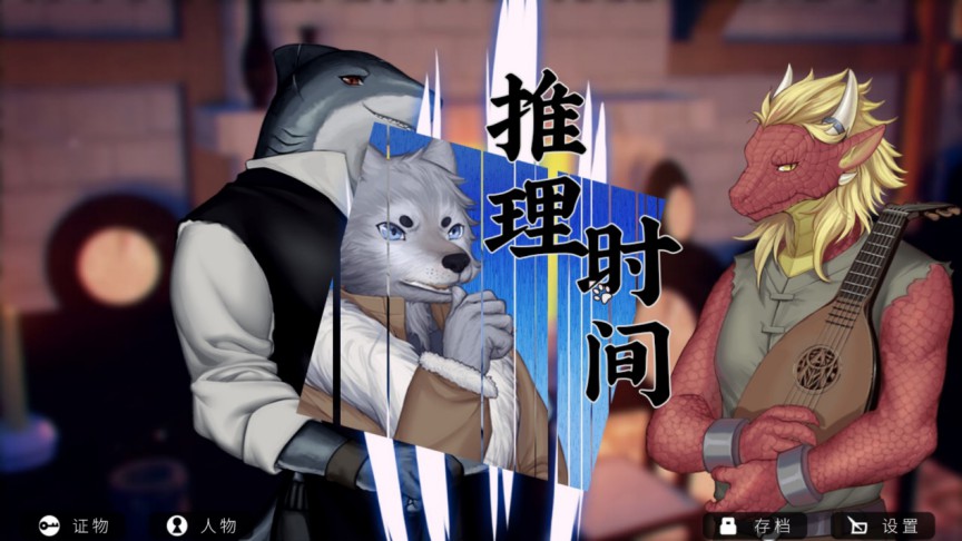 有什么烧脑的推理游戏,有趣的推理游戏有哪些