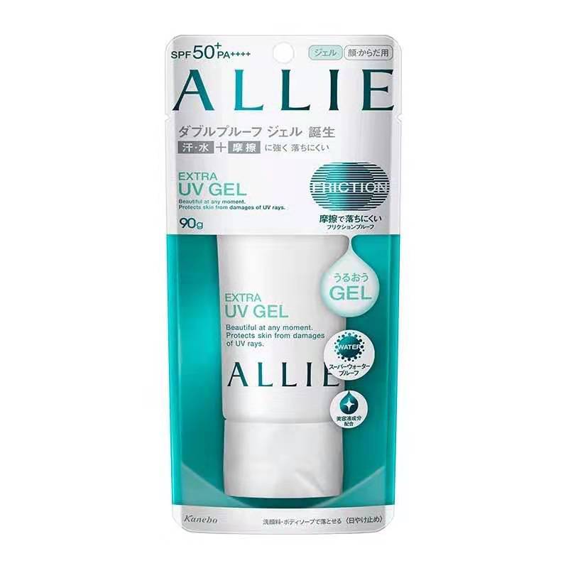 安耐晒哪一款防晒好用推荐,安耐晒有几款防晒