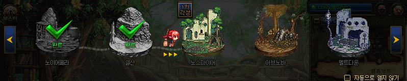 韩服dnf新职业风战士转职,dnf韩服新角色成长攻略