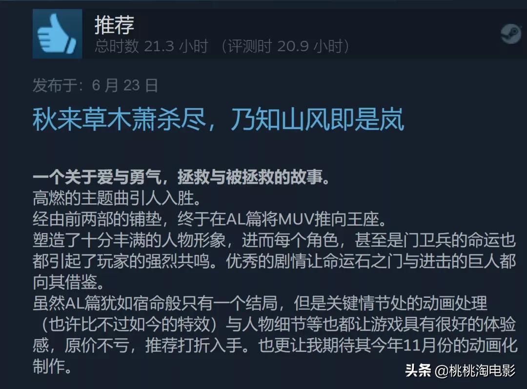 绝对不能错过的三部新番,2019六部新番推荐