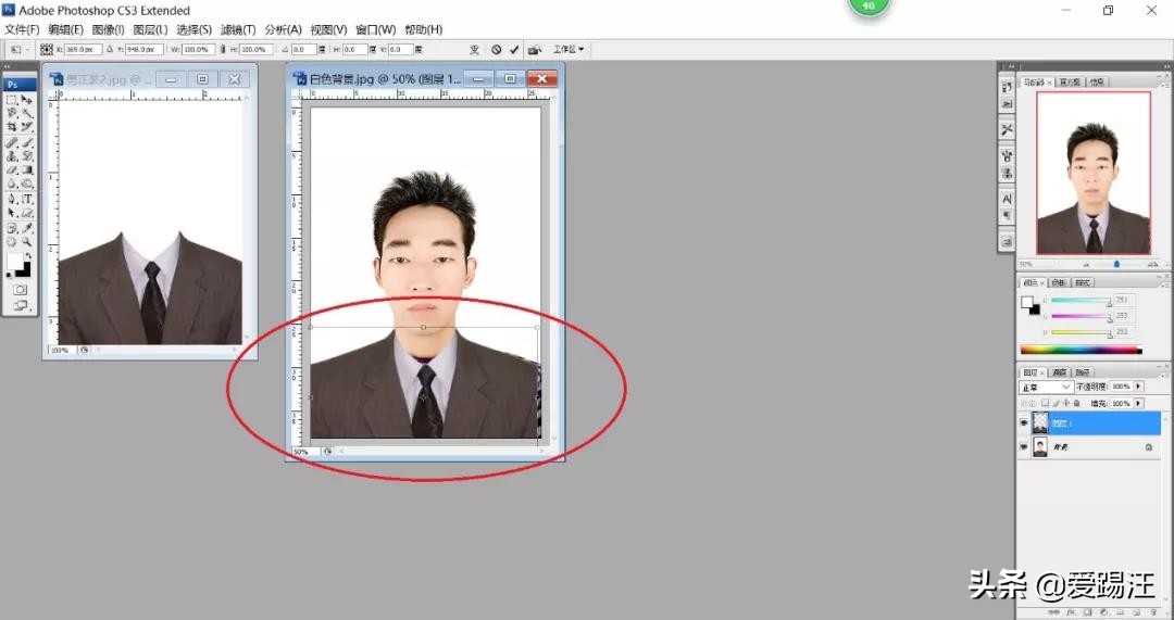 ps基础教程新手入门修证件照,ps小技巧教你如何制作证件照