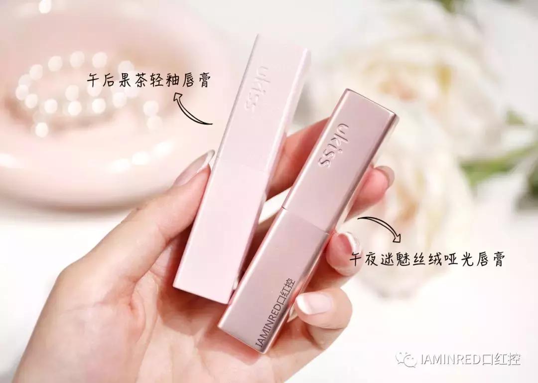 口红国货完美日记,毛戈平遮瑕橘朵哪个好用