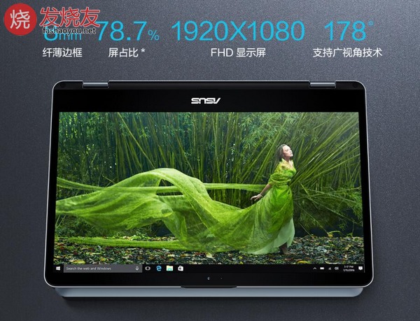 华硕tp401cm3-7y30,华硕tp401360度翻转