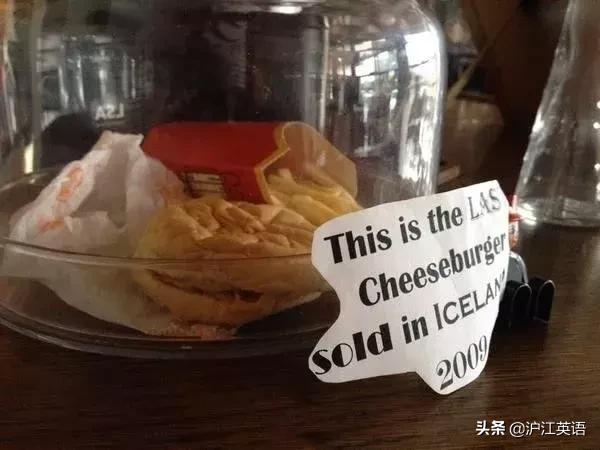 野生养娃、魔幻修路、吃的东西酸爽过头，冰岛这个国家真的好玄幻