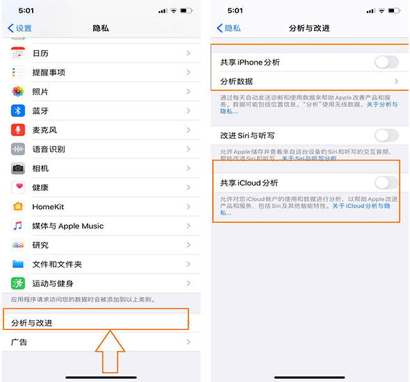 iphone手机清理垃圾小技巧,iphone用什么软件清理手机垃圾