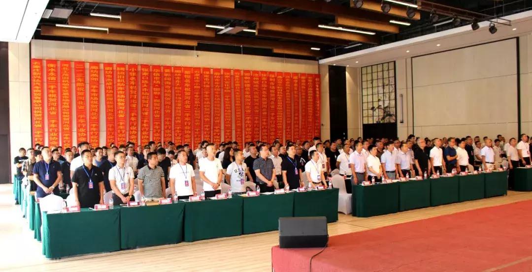 恭喜河北省二手车行业协会成立大会暨第一次会员代表会议胜利召开