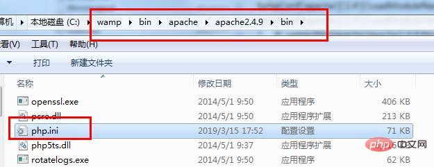 wamp怎么升级php版,wamp切换php版本5.6